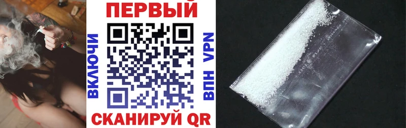 АМФ VHQ  Череповец 