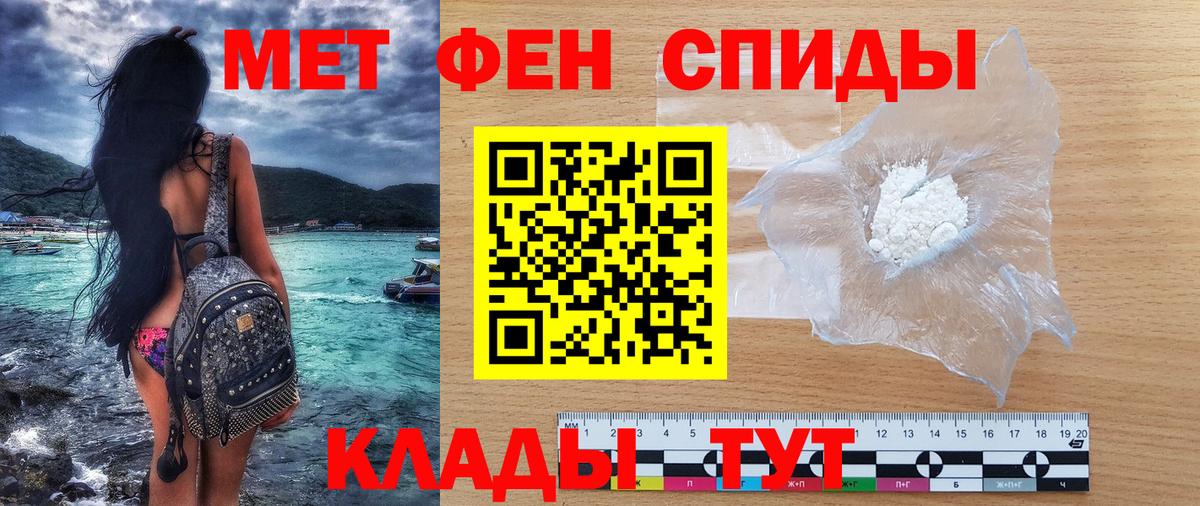 АМФ Розовый  Череповец 