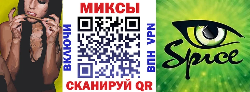 БУТИРАТ оксана  мега ТОР  Череповец 