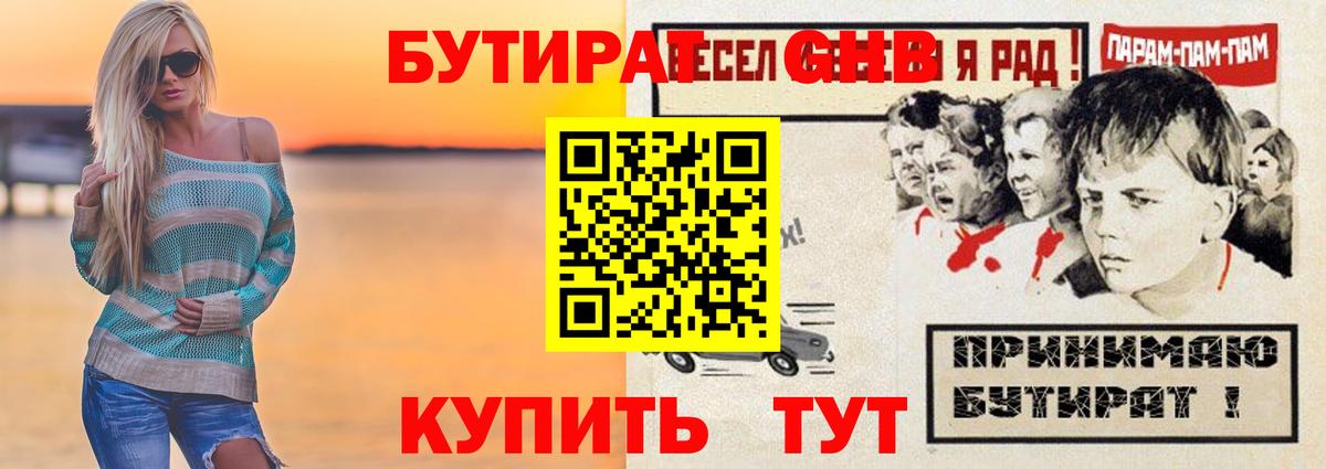 Канабис  Череповец  Мефедрон кристаллы  ГАШИШ  APVP СК кристаллы  Мефедрон кристаллы  Кокаин 