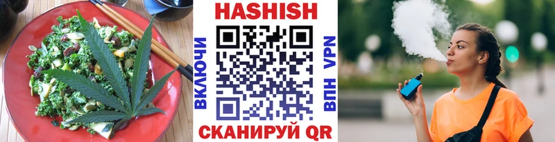 наркошоп  Череповец  Cannafood конопля 