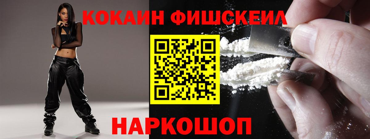 МДМА Череповец