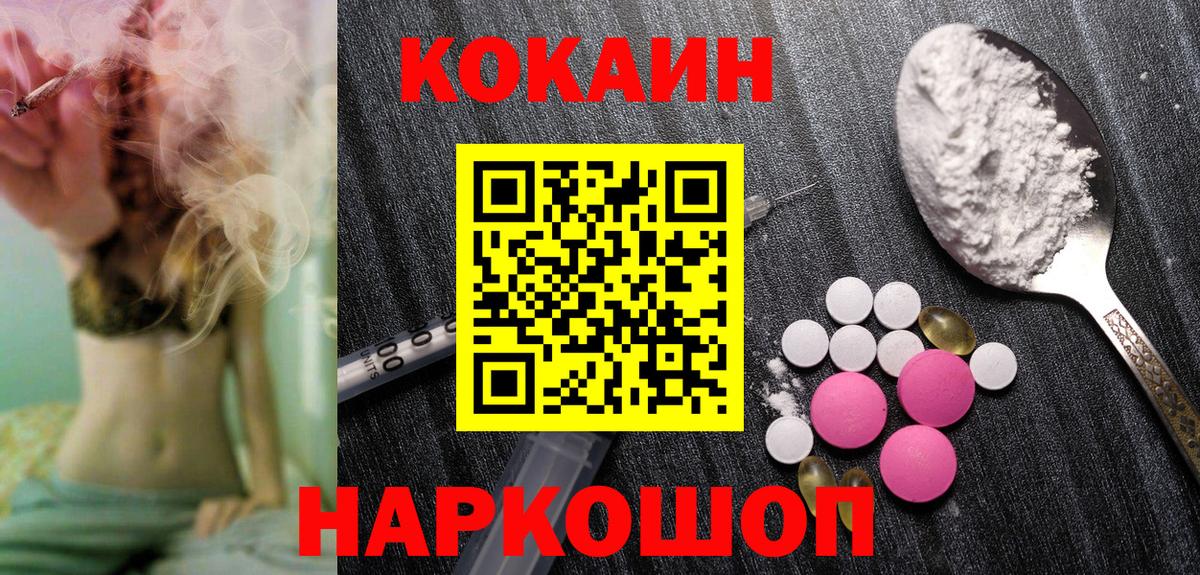 Cocaine Columbia Череповец