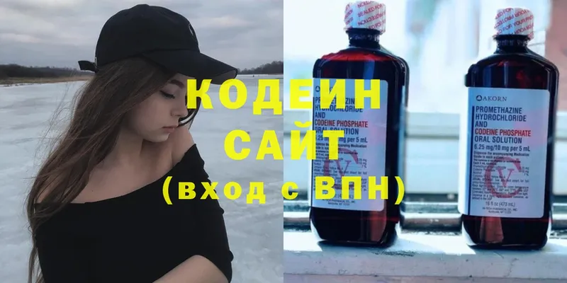 Кодеиновый сироп Lean Purple Drank Череповец