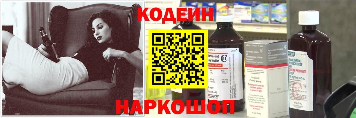Магазины продажи наркотиков  Конопля  Вход с VPN  Череповец  A-PVP  Меф  Ляпка  КОКАИН 