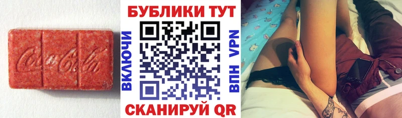 blacksprut   Череповец  Экстази VHQ 
