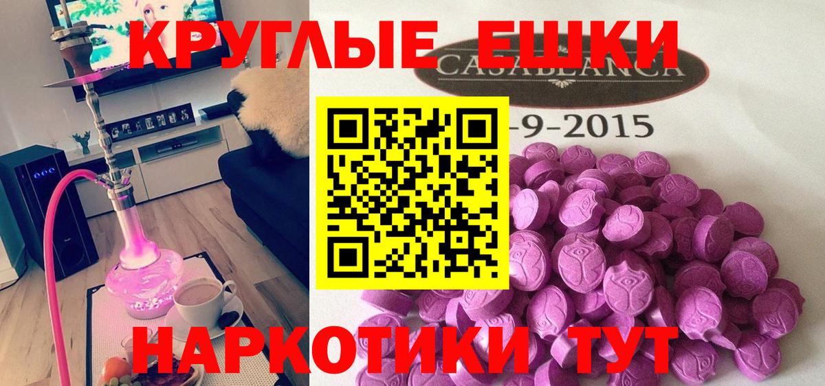 Экстази  Ecstasy VHQ  Череповец  Экстази Cube 