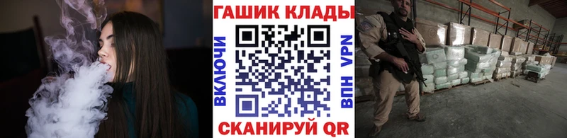 hydra сайт  Череповец  ГАШИШ VHQ 