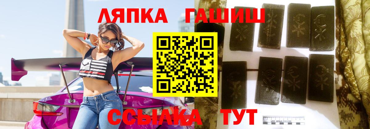 Гашиш AMNESIA HAZE  ГАШ VHQ  где продают   Вход с VPN  Череповец 