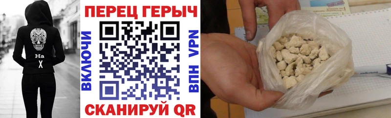 нарко площадка официальный сайт  наркошоп  Череповец  Героин хмурый 
