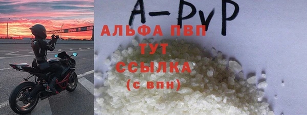 кристаллы Нягань