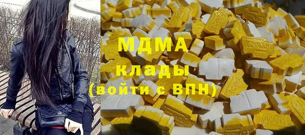 MDMA Волоколамск