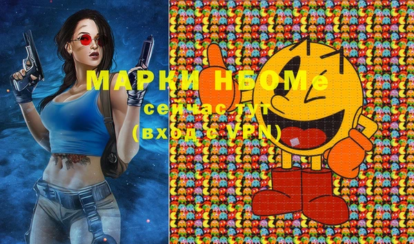 ALPHA-PVP Нязепетровск