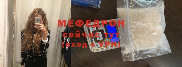 ALPHA-PVP Нязепетровск