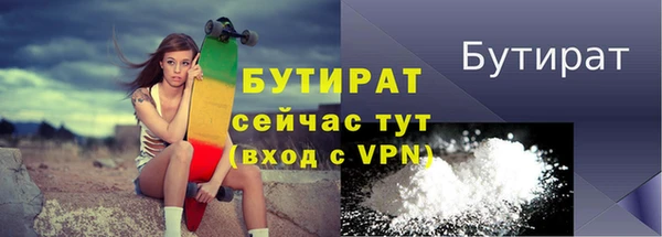 кристаллы Нягань