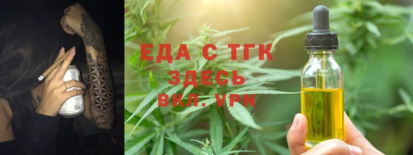 ALPHA-PVP Нязепетровск