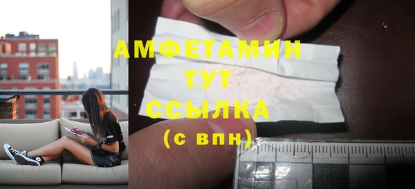 кристаллы Нягань