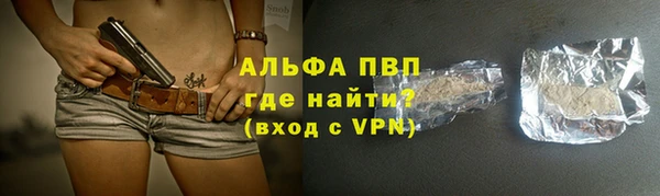 кристаллы Нягань