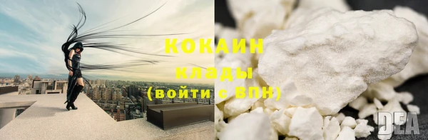 кристаллы Нягань