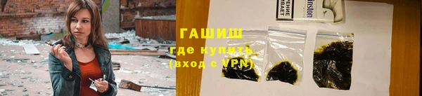 ALPHA-PVP Нязепетровск