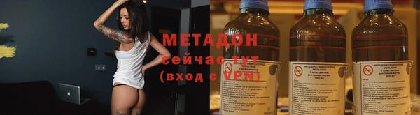 MDMA Волоколамск