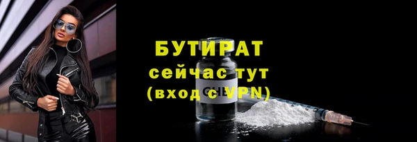 дистиллят марихуана Няндома