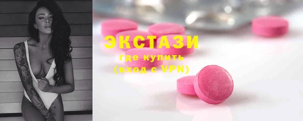 кристаллы Нягань