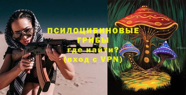 ALPHA-PVP Нязепетровск