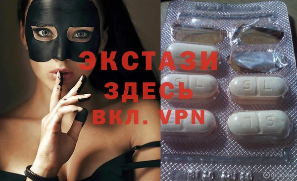 кристаллы Нягань