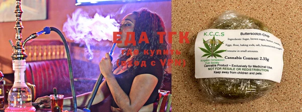 кристаллы Нягань
