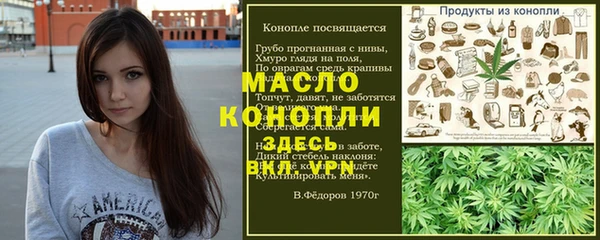 дистиллят марихуана Няндома