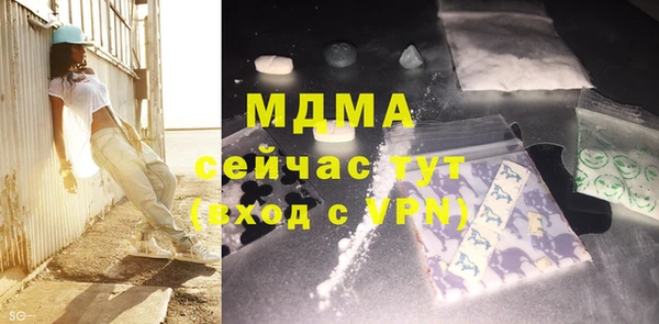 MDMA Волоколамск