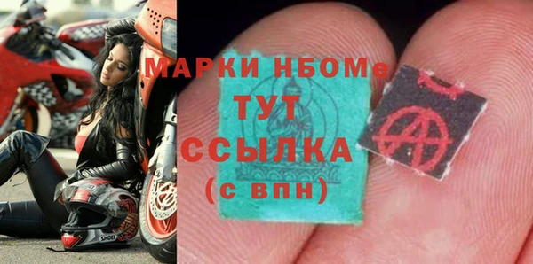 ALPHA-PVP Нязепетровск
