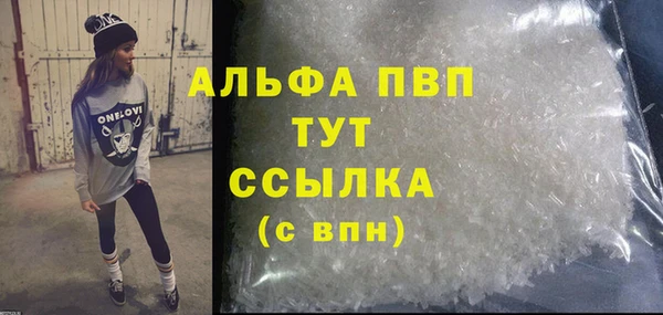 MDMA Волоколамск