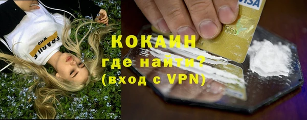 ALPHA-PVP Нязепетровск