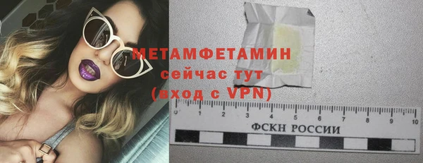 кристаллы Нягань