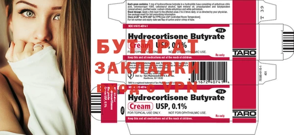 кристаллы Нягань