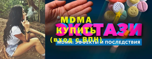 дистиллят марихуана Няндома
