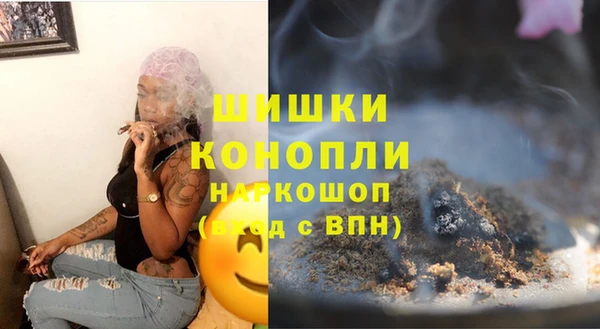 дистиллят марихуана Няндома