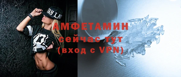 кристаллы Нягань