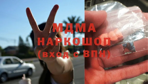 кристаллы Нягань