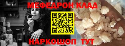 эйфоретик Бийск