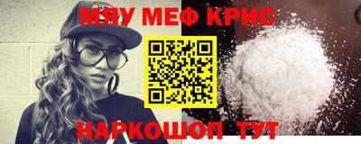 прущая мука Гагарин