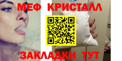 прущая мука Гусиноозёрск