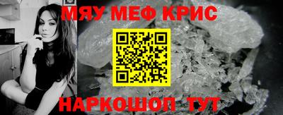 прущая мука Гусиноозёрск