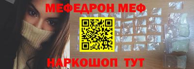 эйфоретик Бийск