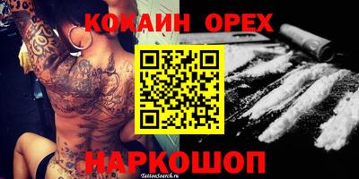 эйфоретик Берёзовский