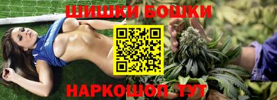 эйфоретик Бийск