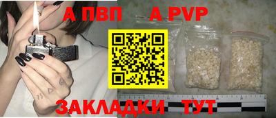 прущая мука Гагарин