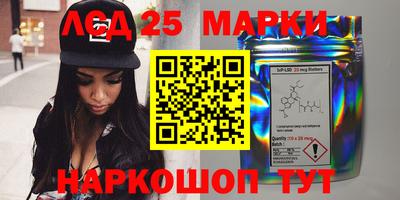 эйфоретик Бийск